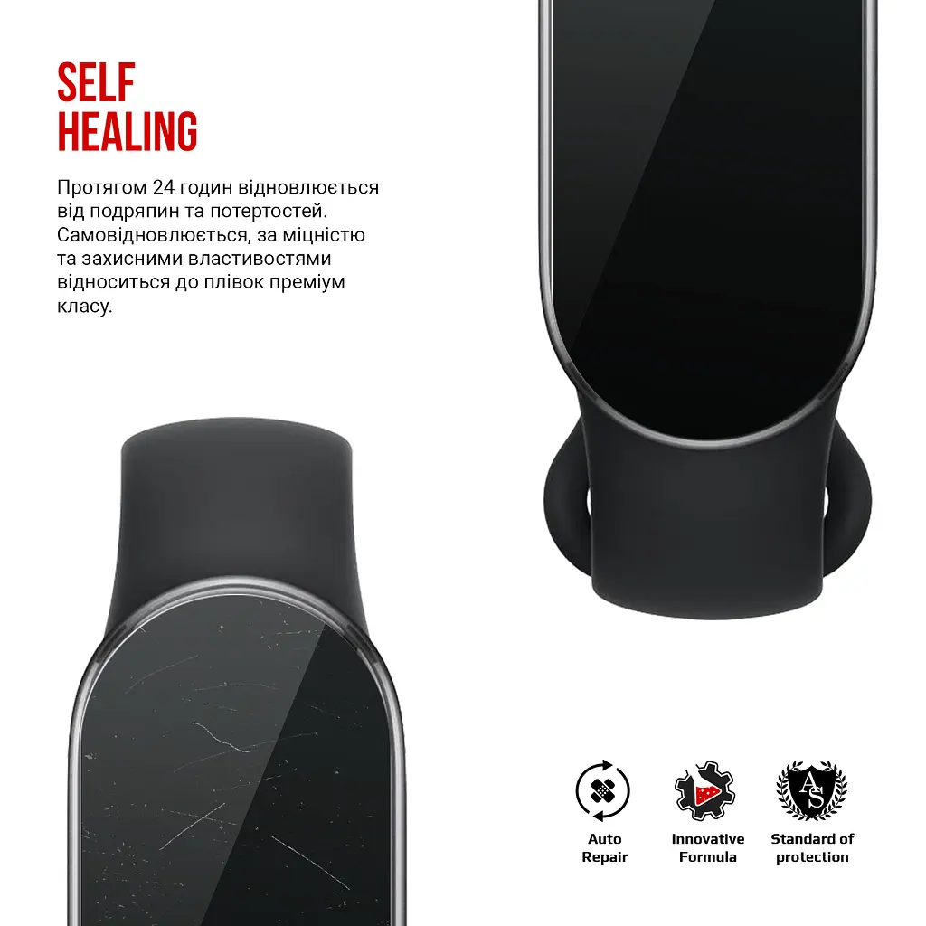 Гідрогелева плівка на годинники ArmorStandart Xiaomi Smart Band 10 захисна плівка для смарт годинників прозора (ARM86642) - фото 3