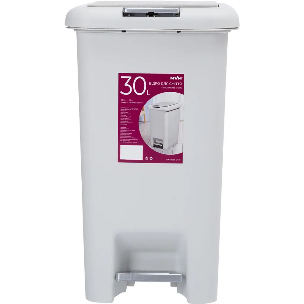 Відро для сміття MBM My Home з кришкою та педаллю 30 л сіре (BIN-01 30L GRAY)