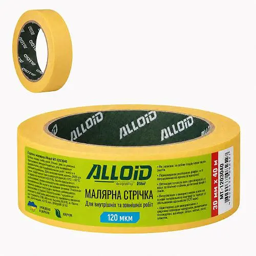 Стрічка малярська 30мм х 40м, 120мкм Alloid