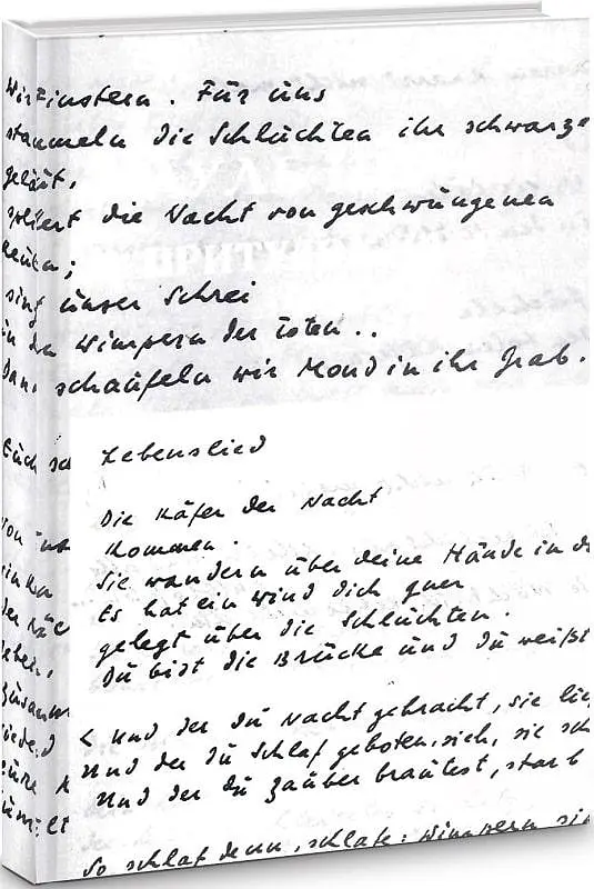 Книга Приют времени / Zeitgehöft - Пауль Целан (Книги-XXI) - фото 2