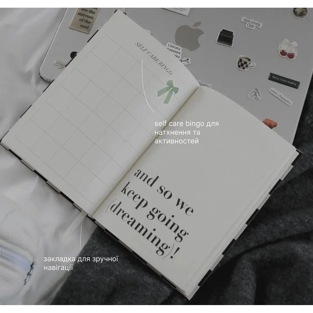 Планер (Story) Script "Dream until it’s your reality" - фото 10