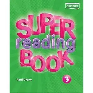 Super Reading Book НУШ 3
