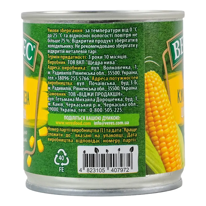 Кукурудза Верес цукрова 170 г - фото 5