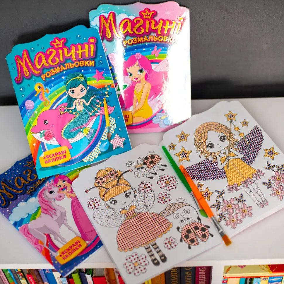 Водная раскраска "Девочки" Ранок 10171026, 8 страниц, 20 наклеек - фото 8