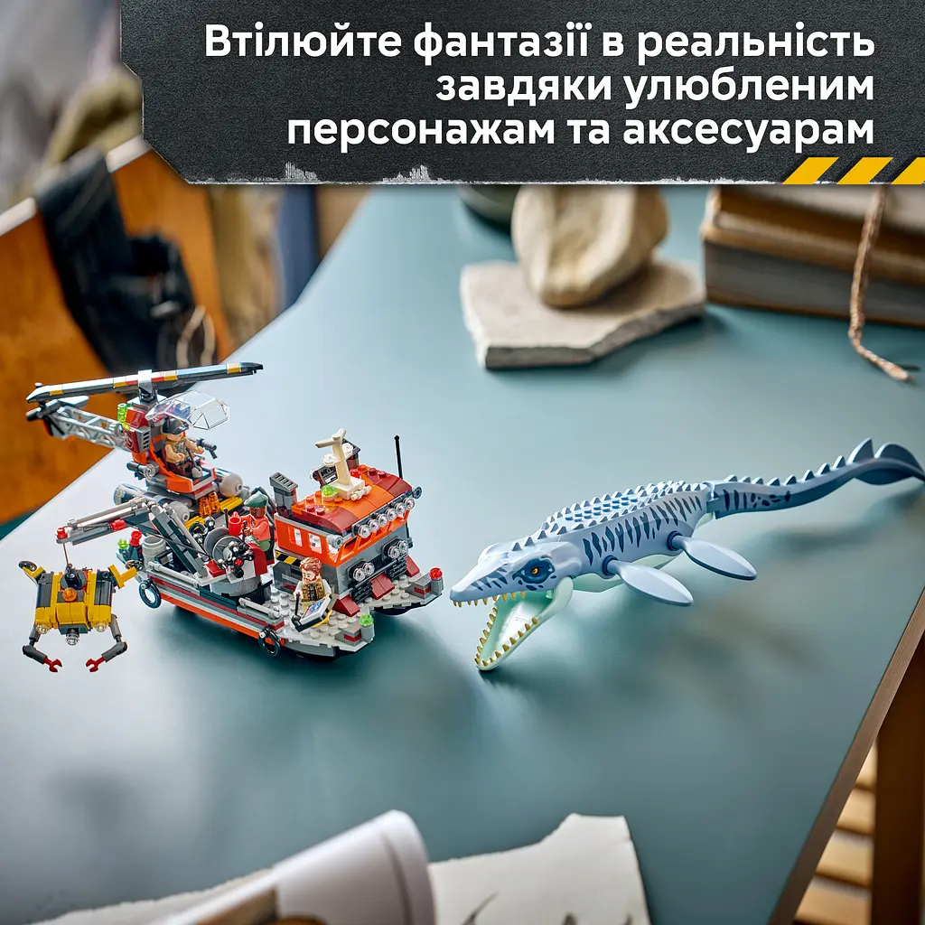 Конструктор LEGO Jurassic World Напад мозазавра на човен 703 ел. (77983) - фото 13