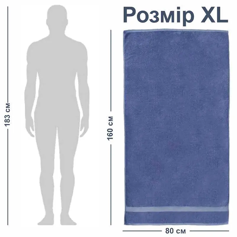 Рушник XL Lovely Svi - бавовна /махра - 600 GSM- Синій 80х160 см(310124) - фото 4