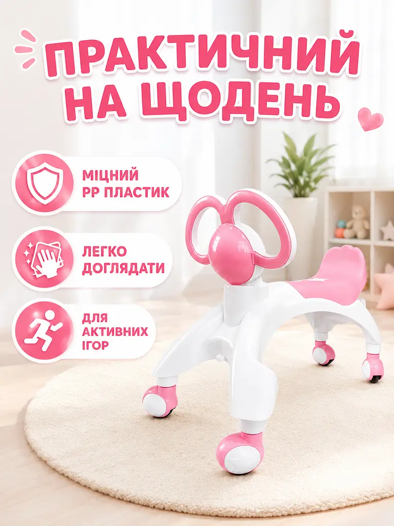 Дитячі ходунки-біговел рожеві 54 × 24 × 40 см, каталка на 4 колесах від 9 місяців (49675931) - фото 8
