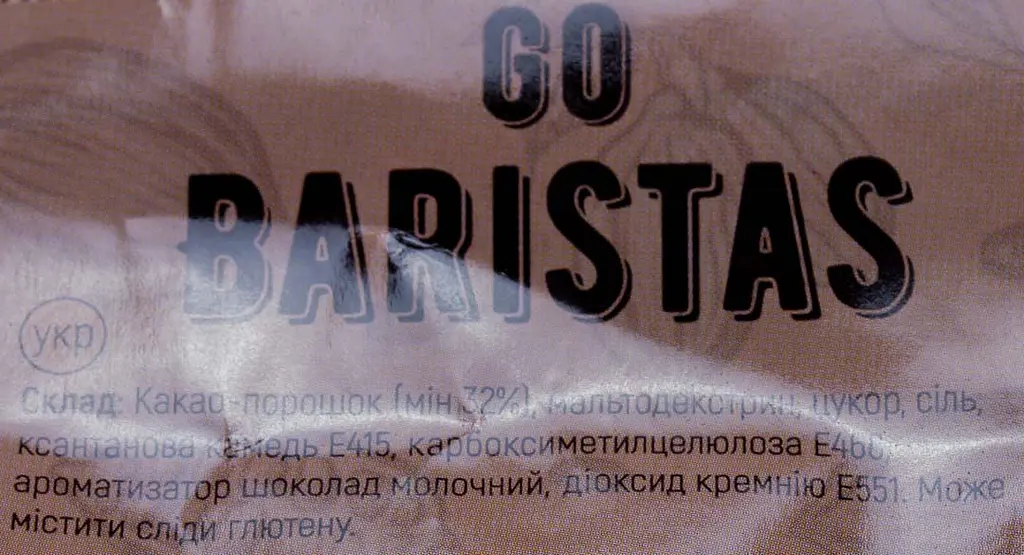 Гарячий шоколад «Go Baristas», 1 кг - фото 2