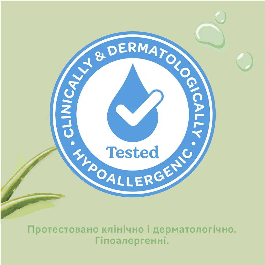 Уцінка. Набір вологі серветки Huggies Natural Care 224 шт. (4 уп. по 56 шт.)  - фото 7