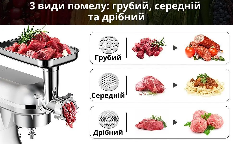 Кухонний комбайн 3 в 1 1400 Вт міксер, м'ясорубка та соковитискач - фото 9