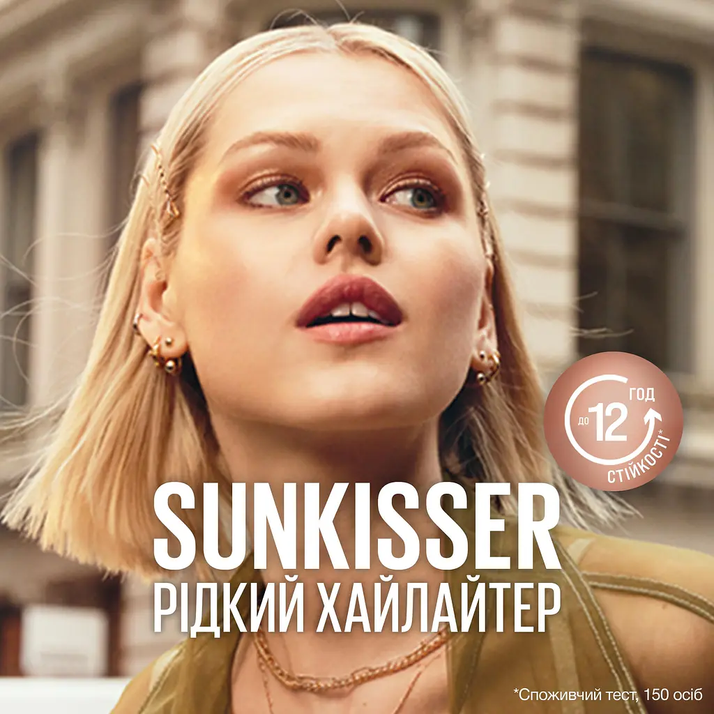 Хайлайтер для обличчя Maybelline New York Sunkisser №21 рідкий 4.7 мл - фото 7
