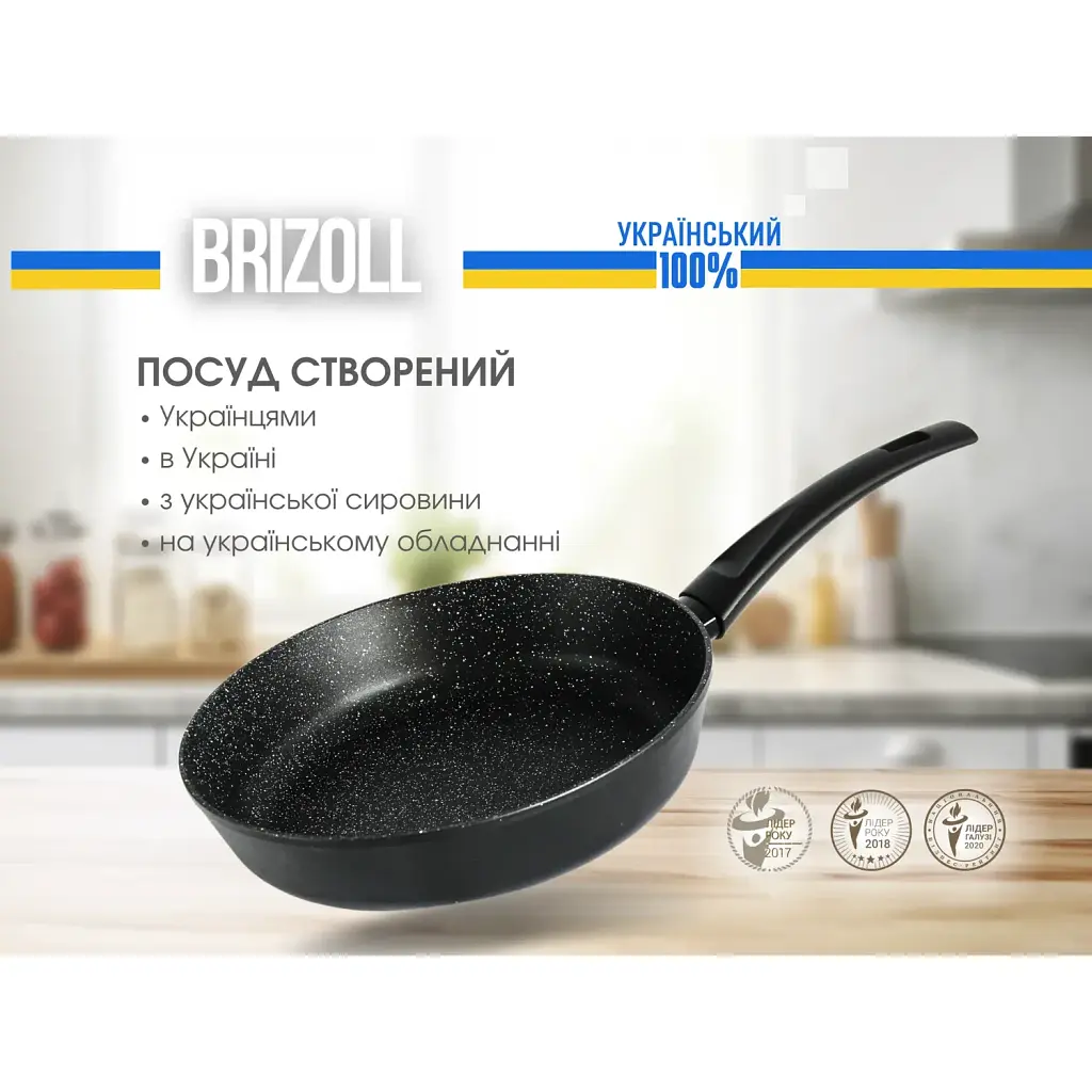 Сковорода Brizoll Sky алюминиевая с антипригарным покрытием 22 см (52-2245) - фото 12