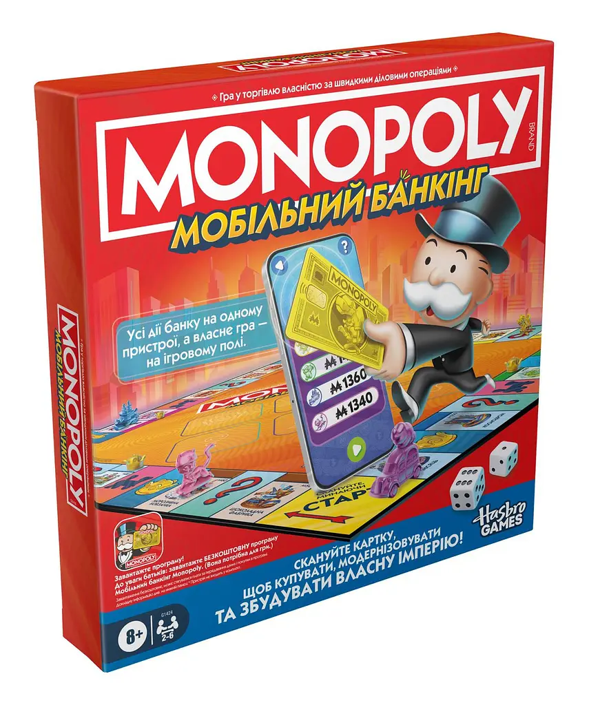MONOPOLY Гра настільна "Монополія Мобільний Банкінг" HASBRO art - G1424 - фото 11