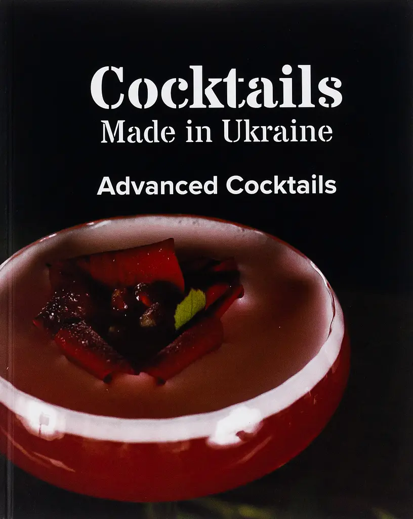 Advanced Cocktails