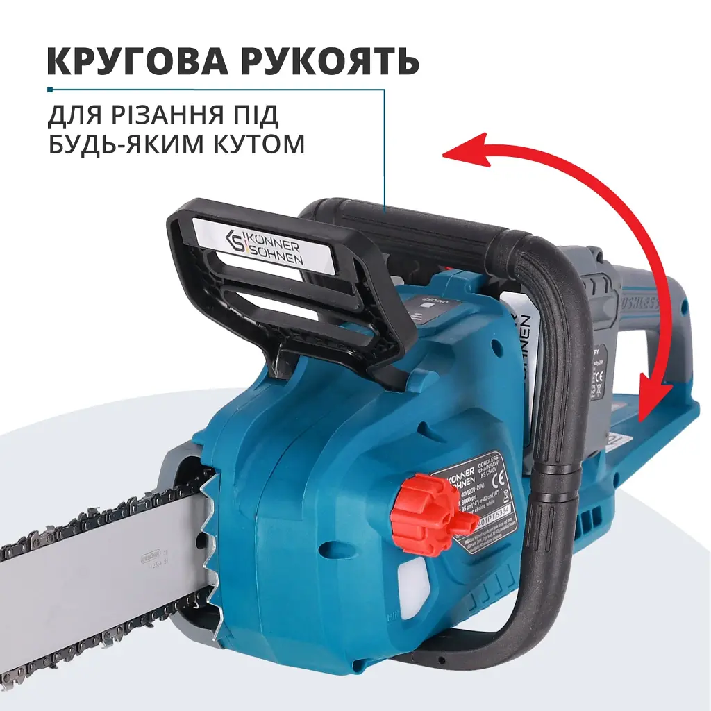 Пила акумуляторна ланцюгова Könner&Söhnen KS CS40V-16 set (KS CS40V-16 set) - фото 9