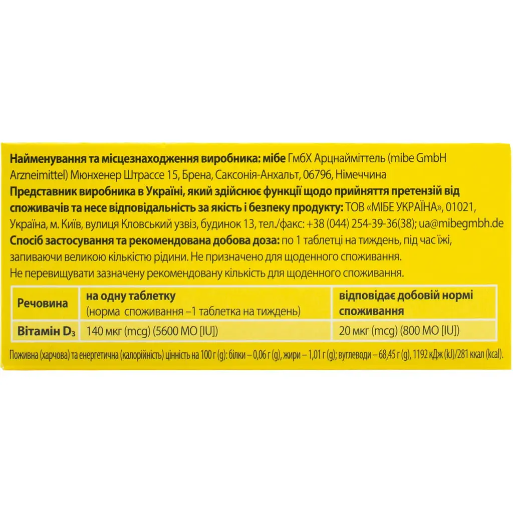 Вітамін Д3 Mibe Декрістол D3, 5600 МО таблетки 30 шт. (5392005) - фото 2