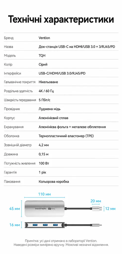 Док-станція USB-C Vention хаб 6 в 1 вихід HDMI до 4K 60 Гц 3 порти USB-A 3.0 до 5 Гбіт/с Ethernet RJ45 до 1000 Мбіт/с наскрізне заряджання через вхід USB-C PD до 100 Вт для HDMI потрібен USB-C з відеовиходом для заряджання потрібні джерело живлення PD та підтримка заряджання через USB-C на основному пристрої без встановлення драйверів вбудований кабель 0,15 м сірий (TQHHB) - фото 3