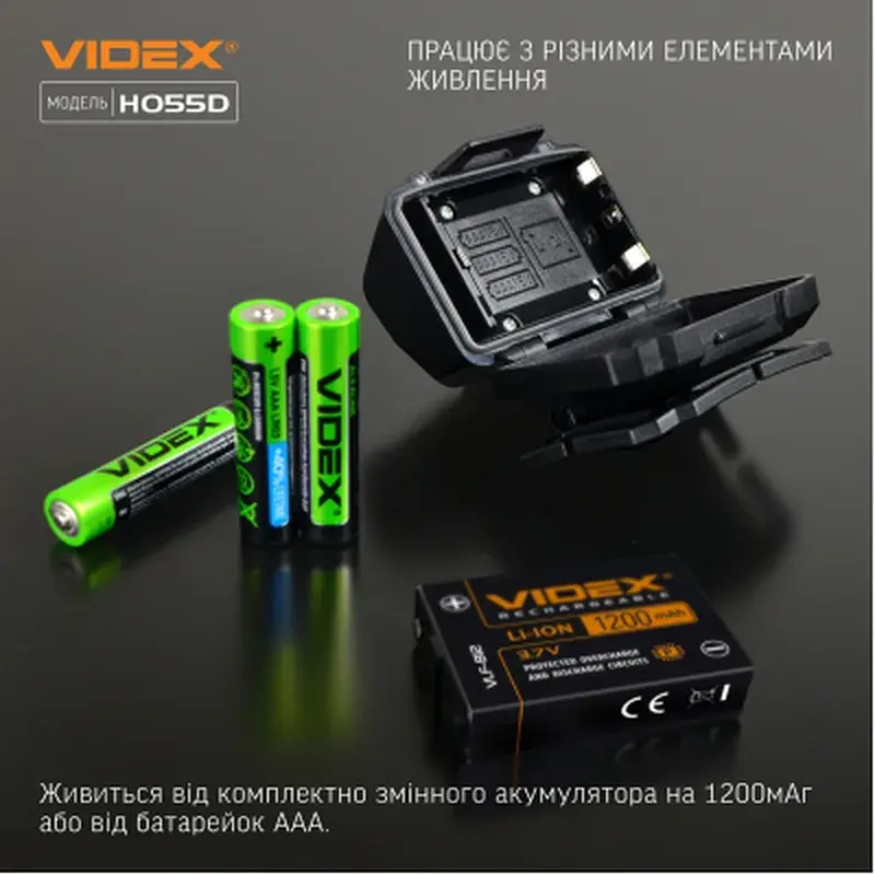 Налобний ліхтар Videx VLF-H055D 500Lm 5000K (VLF-H055D) - фото 11