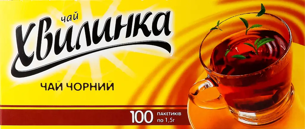 Чай черный Хвилинка байховый, 100 пакетиков по 1,5 г (918897) - фото 7