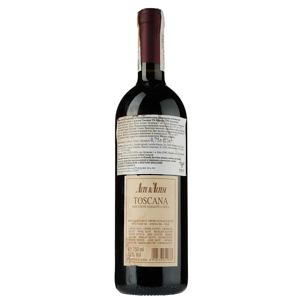 Вино Altesino Alte d'Altesi 2017 IGT, 15%, 0,75 л (534603) - фото 2