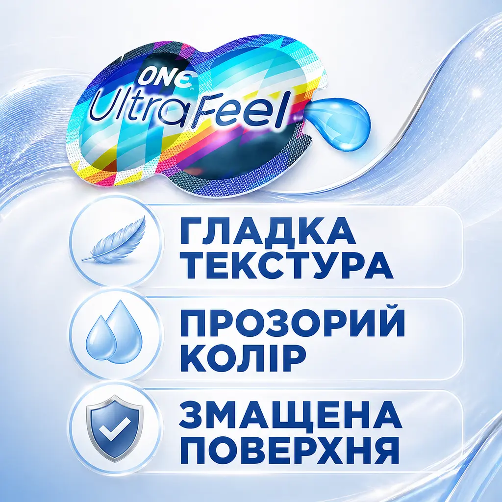 Презерватив ONE UltraFeel 2в1, суперчутливий набір презерватив + змазка, ультратонкий гладкий латексний презерватив із лубрикантом - фото 3