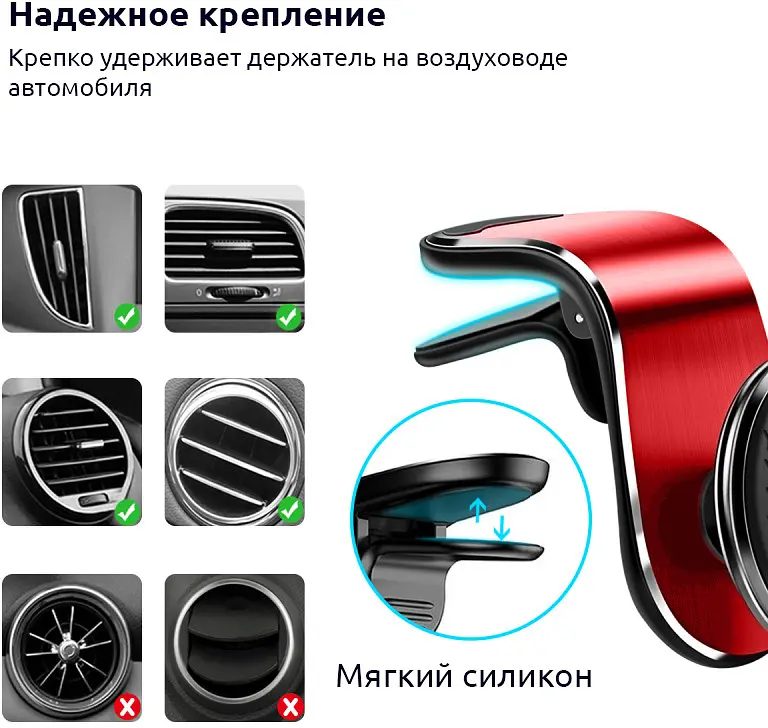 Автодержувач Car Holder L-103 магнітний тримач телефону в машину на торпеду - фото 5