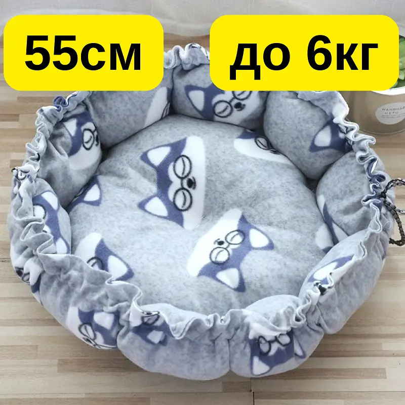 Лежак-трансформер для котів і собак 2-в-1 — 55 см до 6 кг, м’який будиночок-килимок, регульований, теплий KT8004612