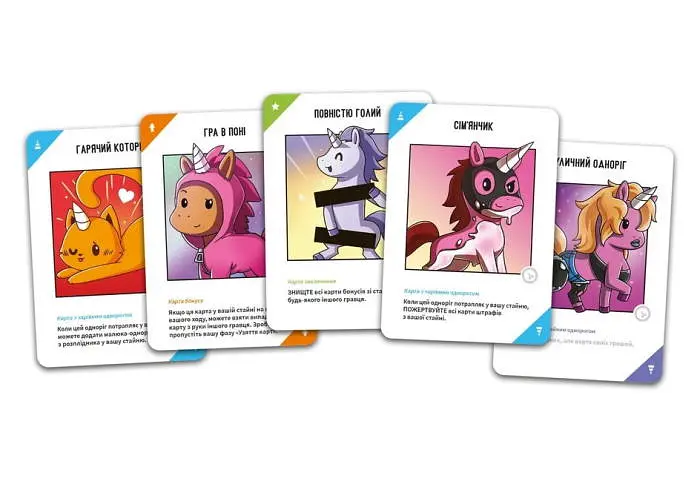 Настільна гра Geekach Games Відчайдушні однороги 18+ (Unstable Unicorns NSFW) (укр.) (GKCH0283) - фото 4