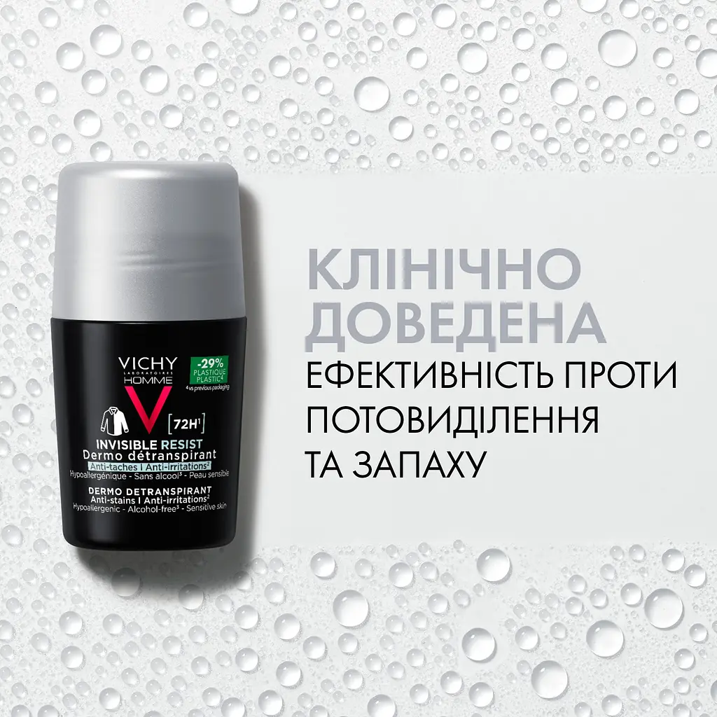 Дезодорант-антиперспирант Vichy Homme Invisible Resist шариковый 72 часа защиты 50 мл - фото 8