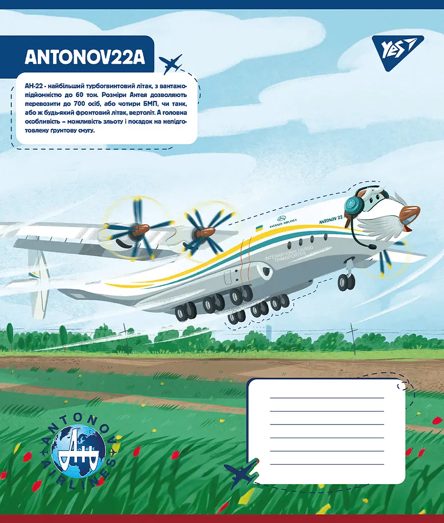 Набір зошитів шкільних YES А5/12 лінія Антонов Моделі 25 шт (767430) - фото 3