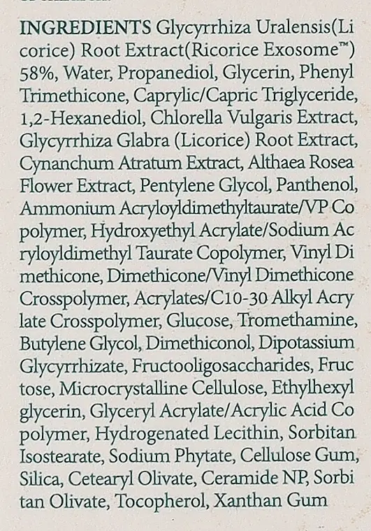 Заспокійливий крем I’m From Licorice Calming Cream 50 мл - фото 3