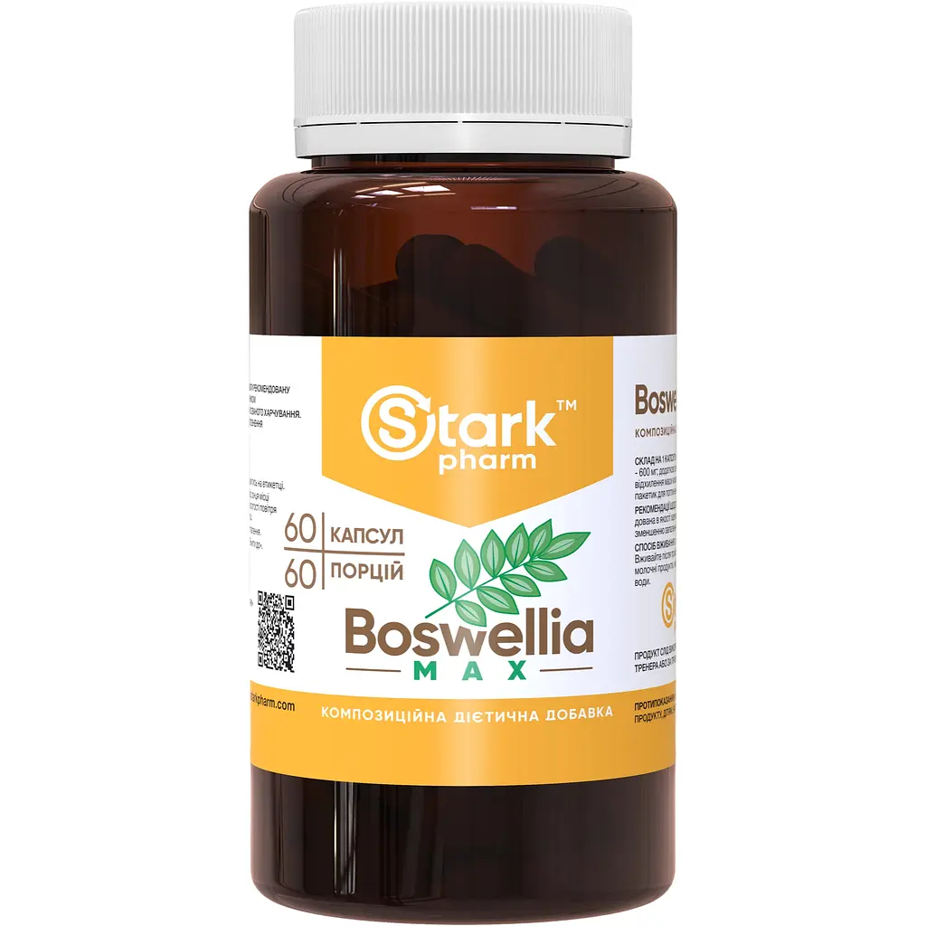 Босвелія Stark Pharm MAX 95% 600 мг 60 капсул