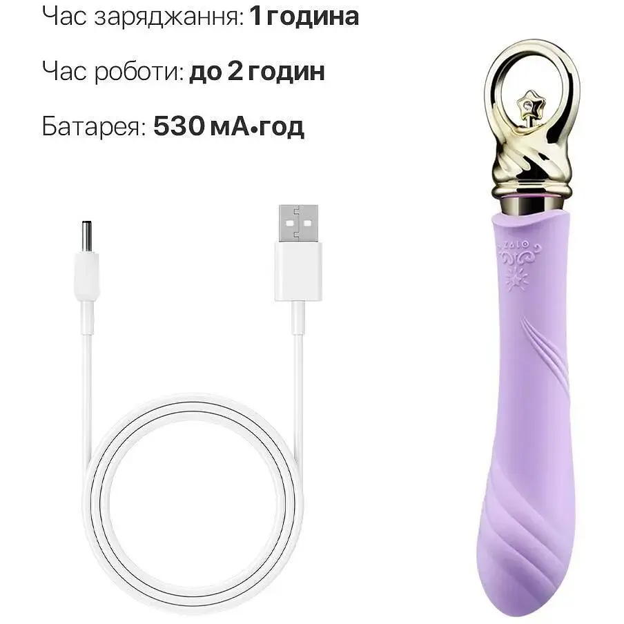 Вібратор для точки G із підігрівом Zalo Sweet Magic Courage Fantasy Violet - фото 6