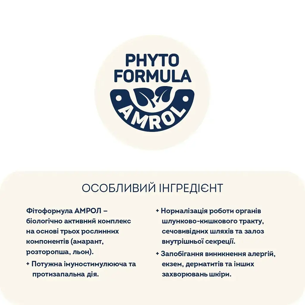 Сухий корм для цуценят дрібних порід Home Food Puppy Mini ягнятина та рис 1.6 кг - фото 4