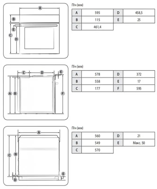 Духова шафа Samsung NV68A1110RB/WT - фото 10