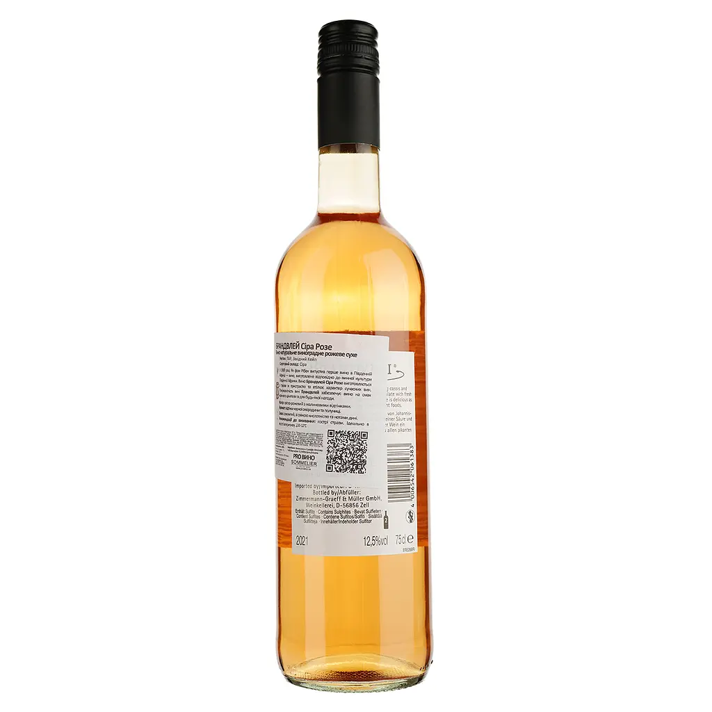 Вино Brandvlei Syrah Rose, розовое, сухое, 0,75 л - фото 2
