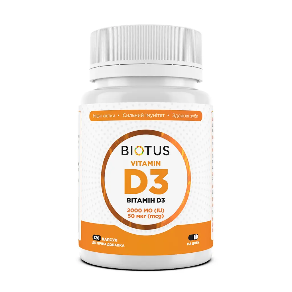 Вітамін D3, Vitamin D3, 50 мкг (2000 МО), 120 капсул Biotus vit0001334