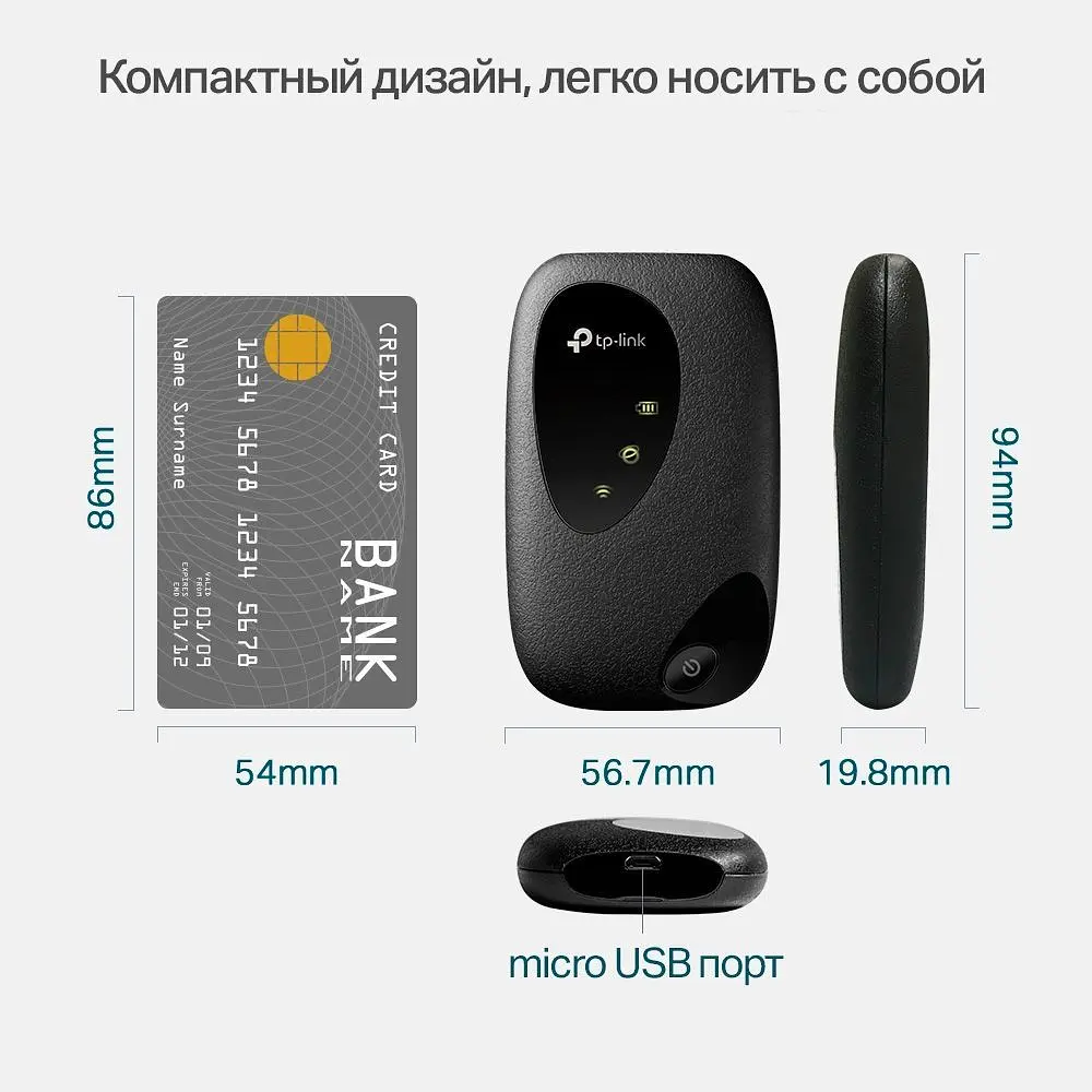 4G модем + Wi-Fi роутер TP-Link M7200 [79810] - фото 7