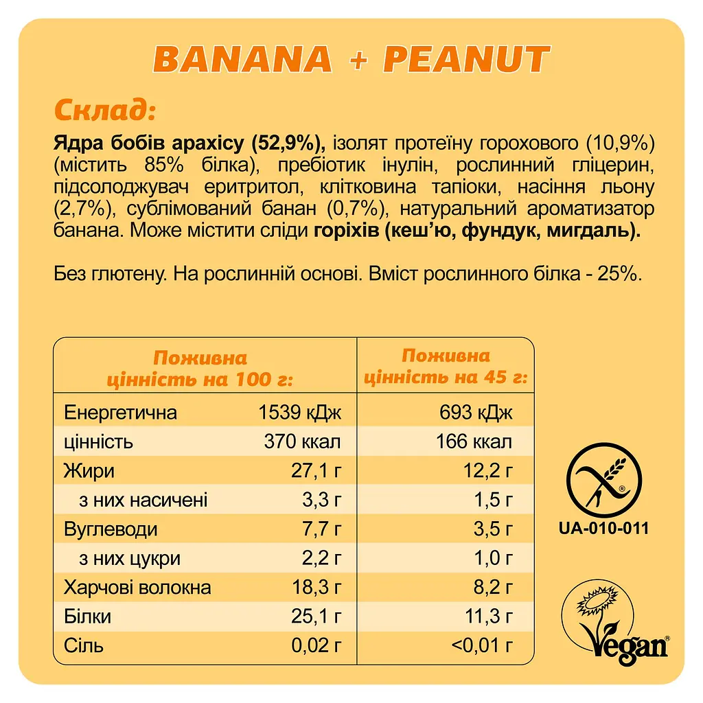 Протеїнові батончики FIZI Keto Protein Bar Keto Box 10 шт. x 45 г - фото 9