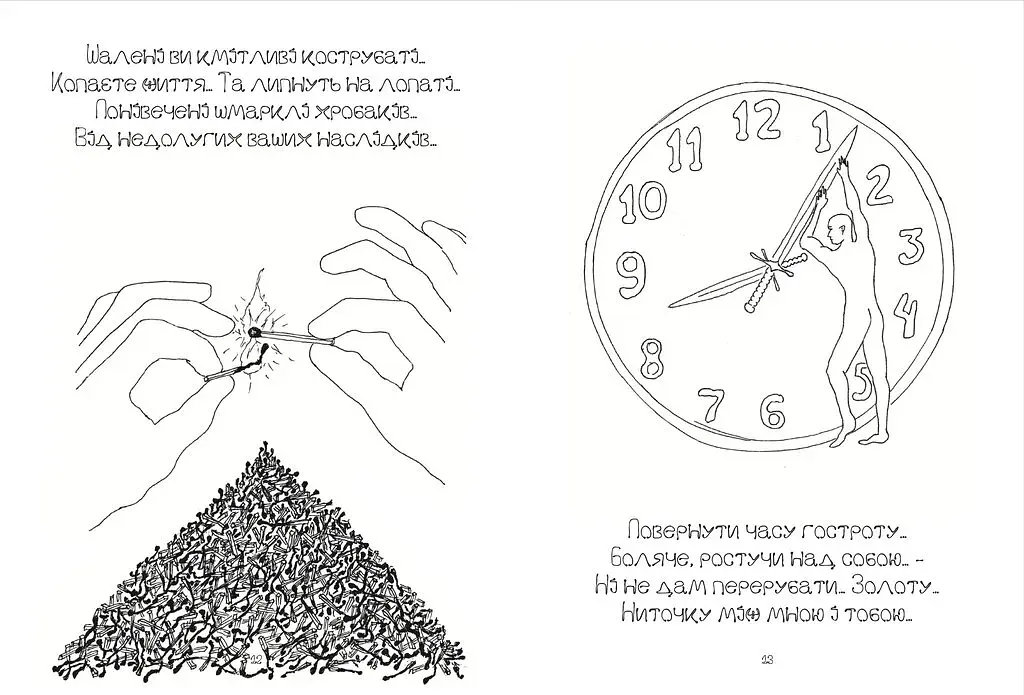 АлФа. МайСтер Кіо - фото 3