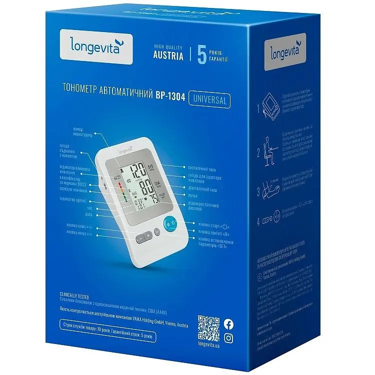 Тонометр Longevita BP-1304 с адаптером автоматический на плечо - фото 2
