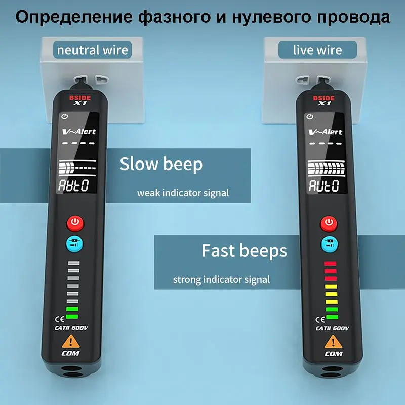Безконтактний індикатор напруги - детектор обриву проводки багатофункціональний BSIDE X1 з функцією тестера і індикатора фази (100705) - фото 2