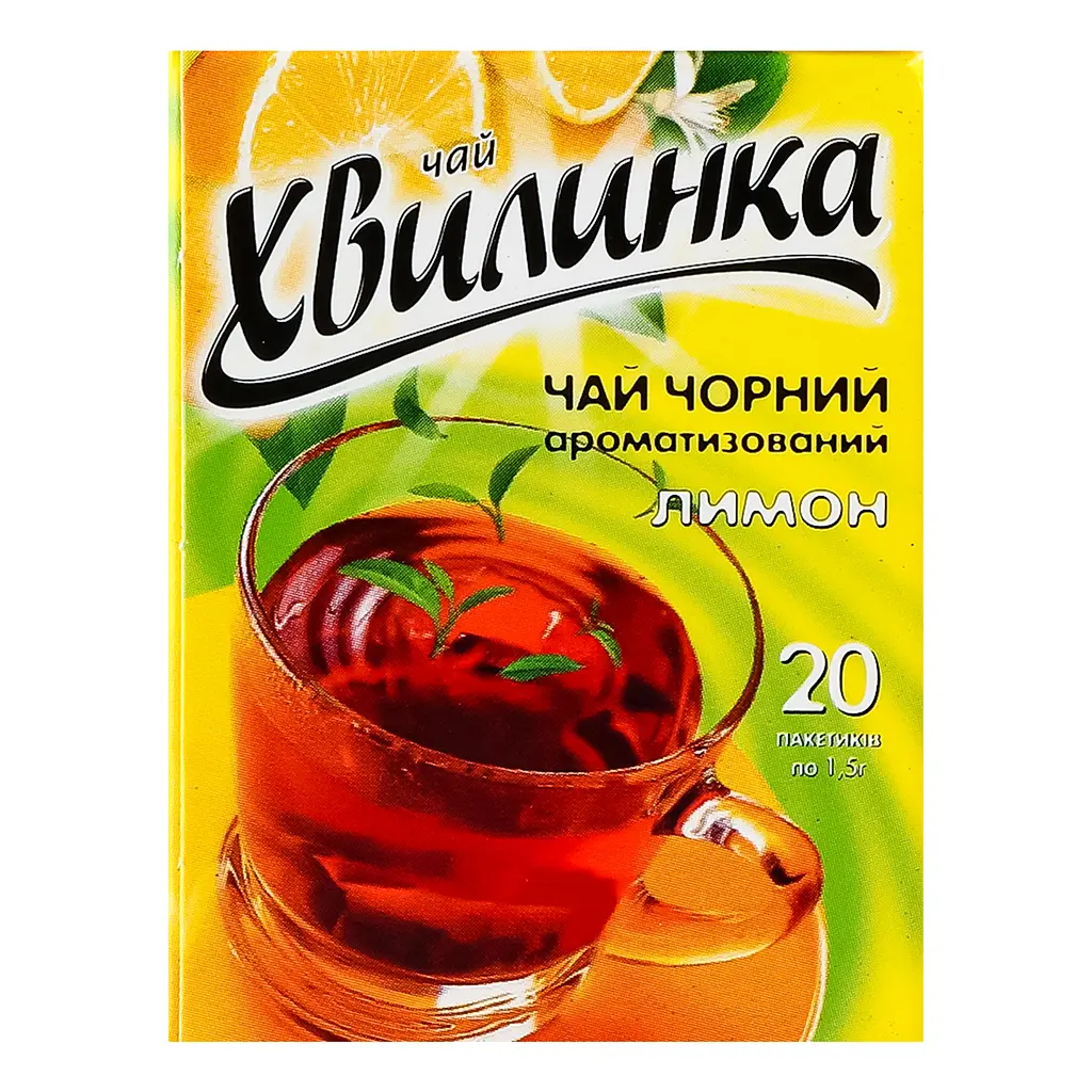 Чай черный Хвилинка Лимон, 20 пакетиков по 1,5 г (918898) - фото 5