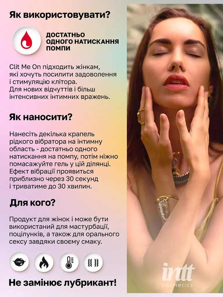 Возбуждающий спрей для клитора Intt Clit Me On, 12 мл (вишня) - фото 8