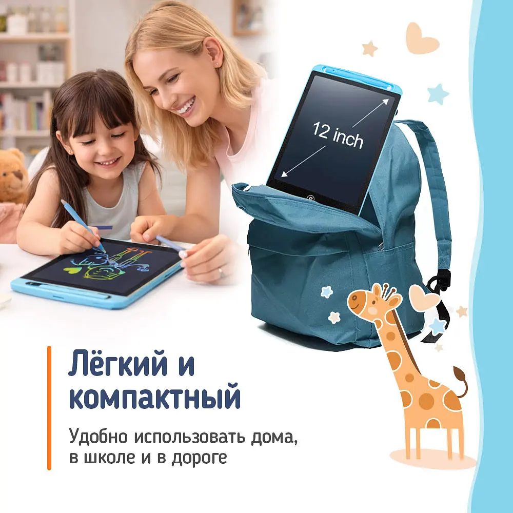 Графічний планшет Colorway LCD Writing Tablet 12 (CW-WT12C) - фото 7