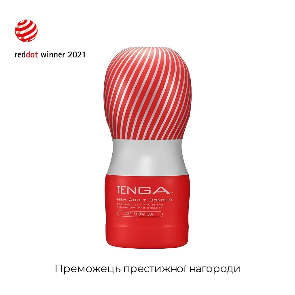 Мастурбатор Tenga Air Flow Cup, 24 повітряні камери всередині - фото 3