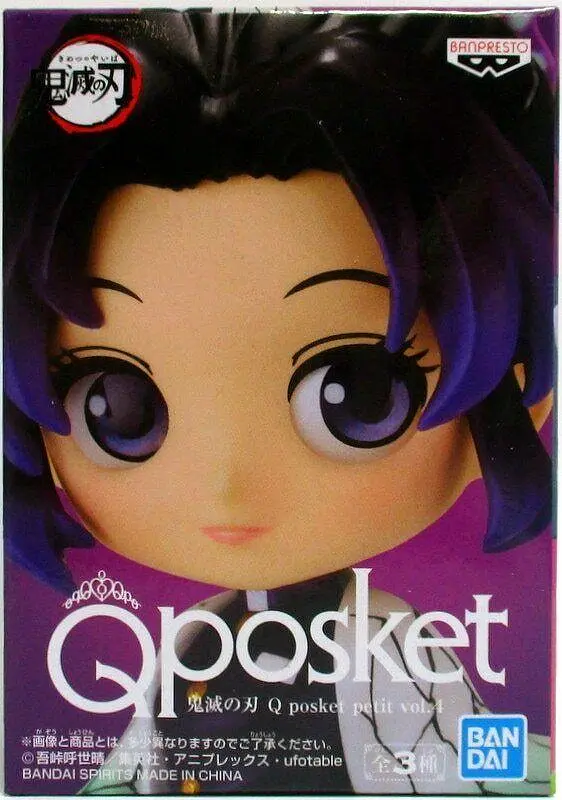 Фигурка Bandai Spirits Q Posket Шинобу Кочо Клинок уничтожающий демонов Kocho Shinobu 7 см DS KS 1161 - фото 2