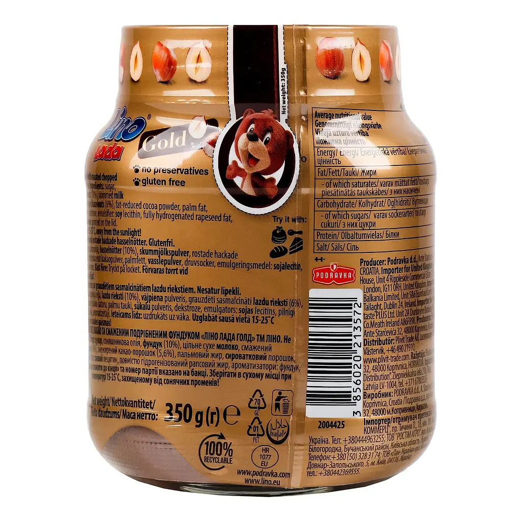 Горіхова паста Lino Lada Gold з какао та фундуком 350 г (859945) - фото 4