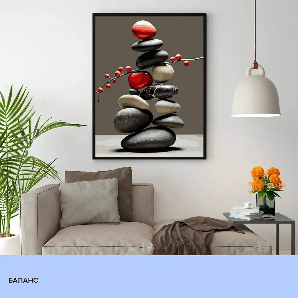 Набор росписи по номерам "Баланс" 40*50 см, IDEA2-GX47578, ТМ "99IDEAS" - фото 3