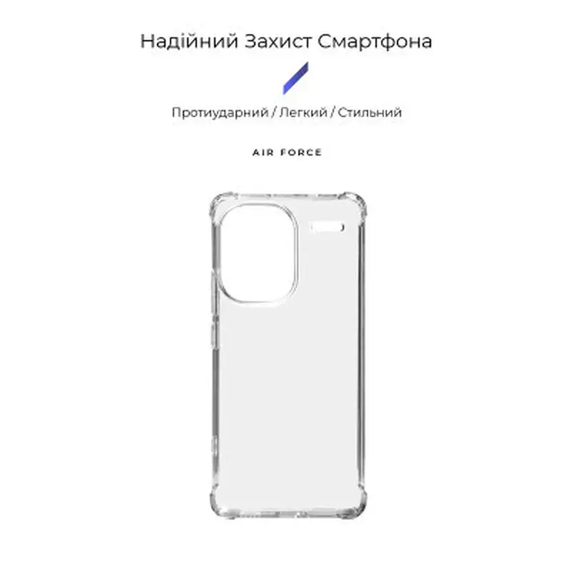 Чохол до мобільного телефона Armorstandart Air Force Xiaomi Redmi Note 13 Pro+ 5G Transparent (ARM71833) - фото 3